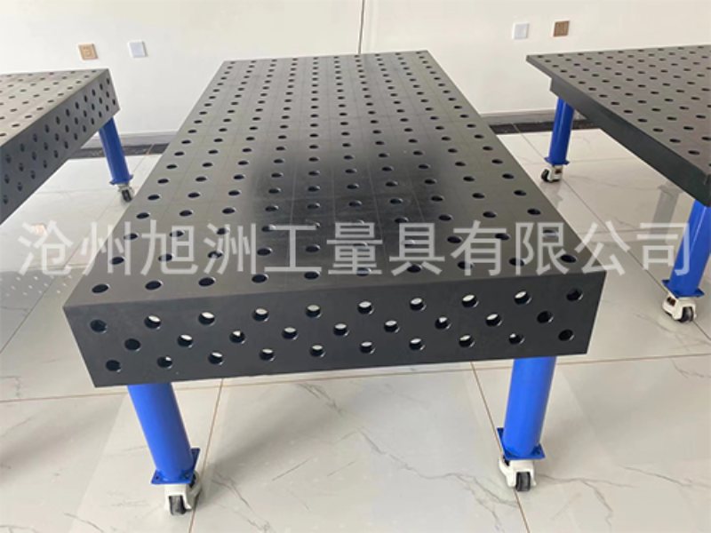 三维柔性焊接平台1