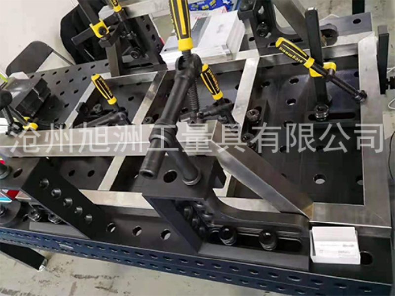 工装夹具